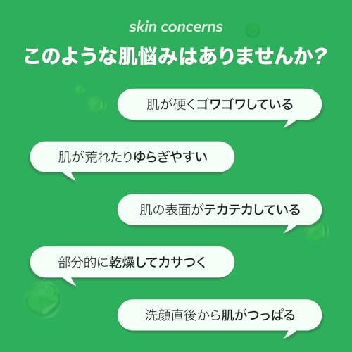 リアラスター パンシカエクソソームハイドロバリアセラム 3