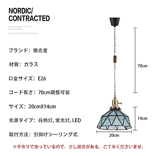 ペンダントライト 2