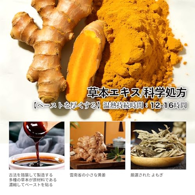 火を使わない お灸 3