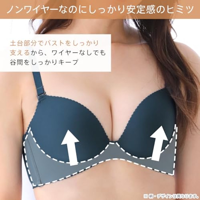 サテンシャイン ノンワイヤー 超盛ブラ 7