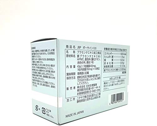 JBPポーサイン100 4