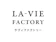 レック LA-VIE FACTORY 1