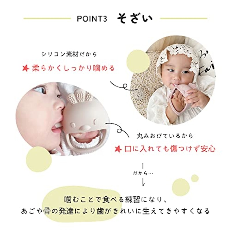 かみかみディノ 6