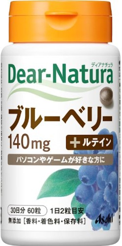 ブルーベリー 1