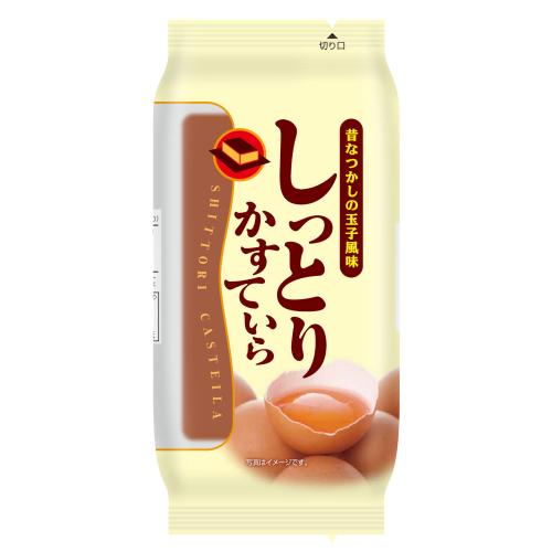 しっとりかすていら 1