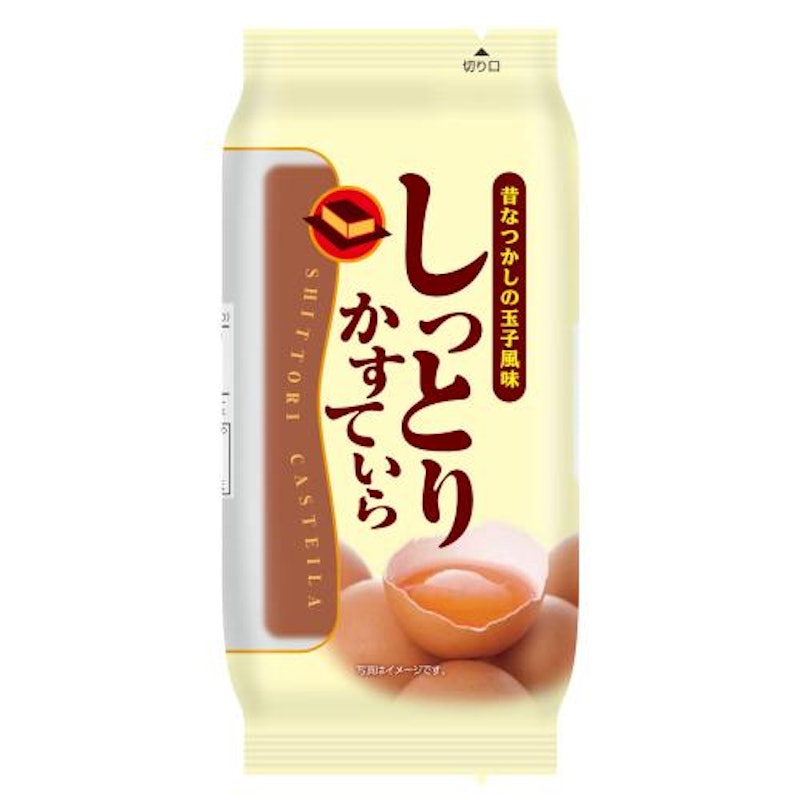 しっとりかすていら 1