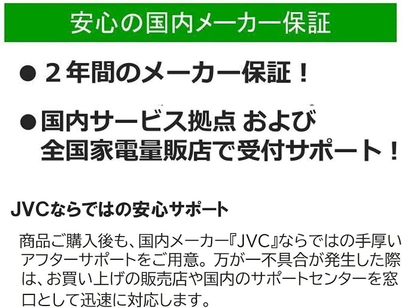 ポータブル電源 8