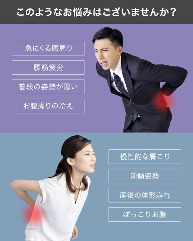 コルセット 3