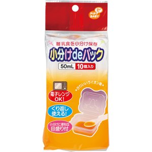 ピップベビー 小分けdeパック 1