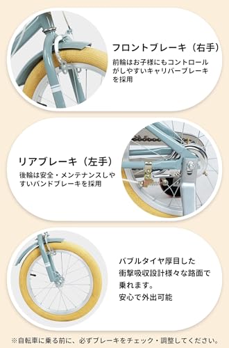 子ども自転車 6