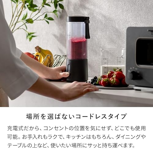 コードレスブレンダー 4