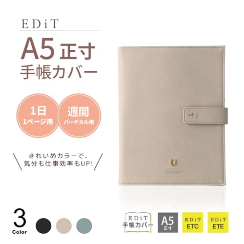 手帳カバー 2