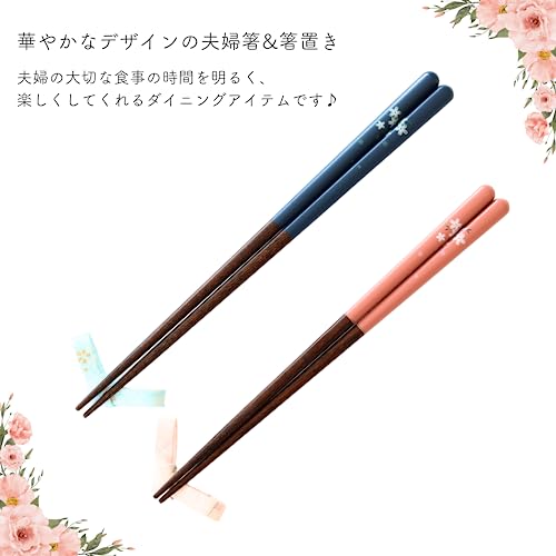 夫婦箸と箸置きセット 3