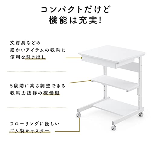 ラック 幅55cm 引き出し付き 4