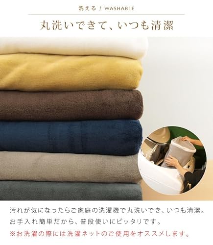 こたつ中掛け毛布 7