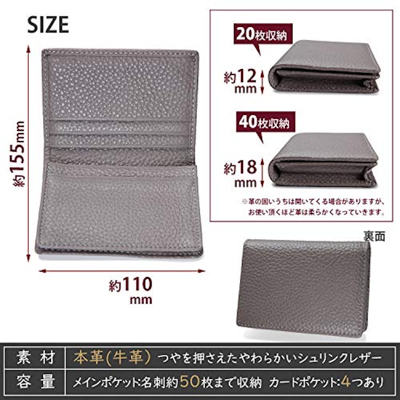 名刺入れ 5