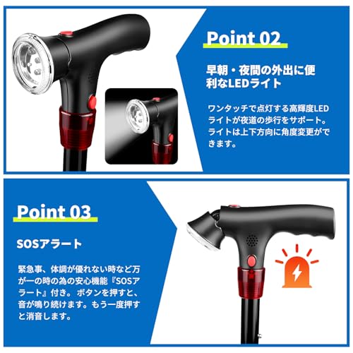 折りたたみ杖 4