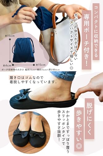 携帯スリッパ 3