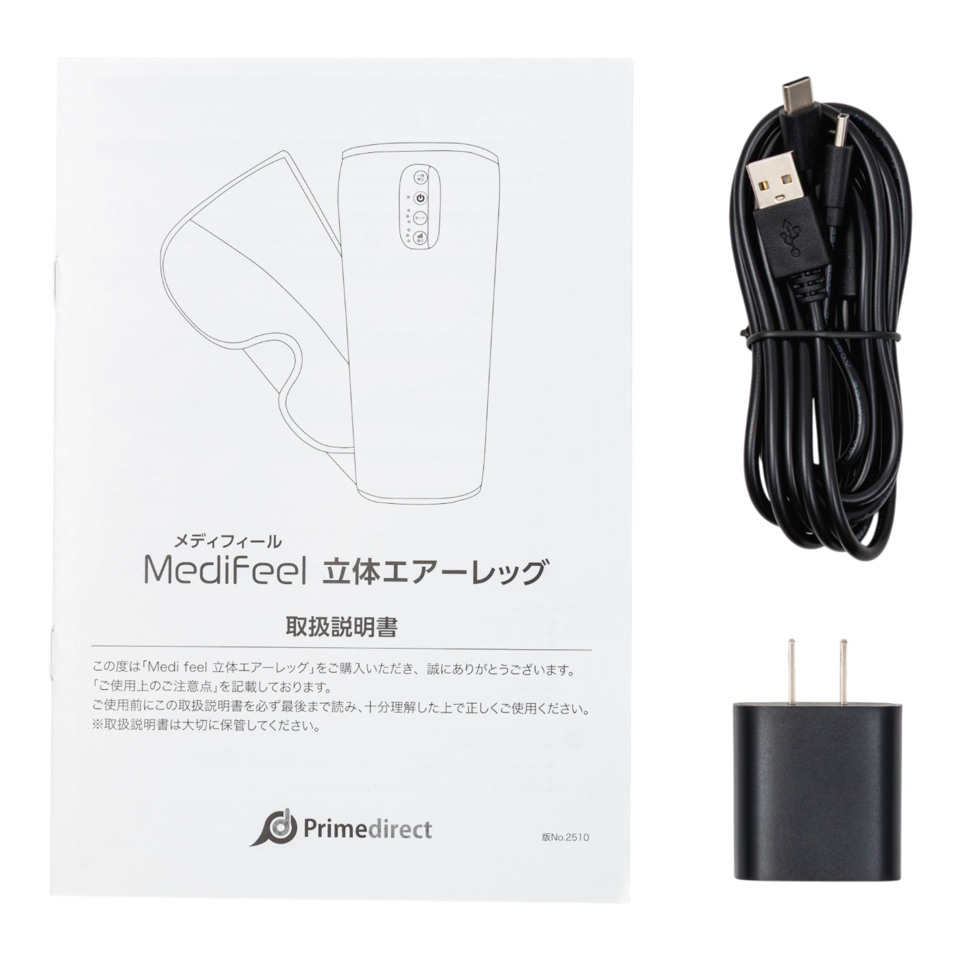 プライムダイレクト Medifeel 立体エアーレッグ RL110S クチコミ評価・評判&検証レビュー 4