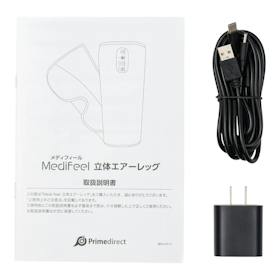プライムダイレクト Medifeel 立体エアーレッグ RL110S クチコミ評価・評判&検証レビュー 4