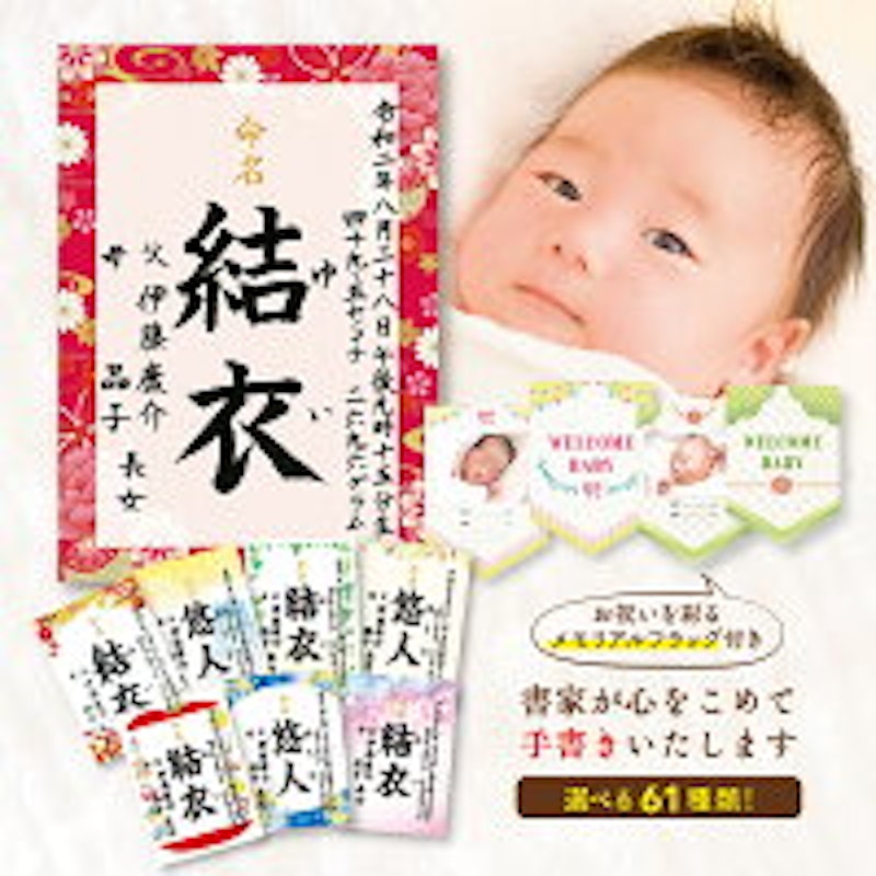 22年 命名紙のおすすめ人気ランキング選 Mybest 22年 命名紙のおすすめ人気ランキング選 Mybest