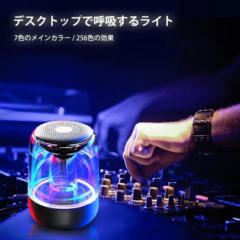 スピーカー 2