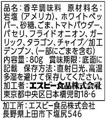 マジックソルト オリジナル  2