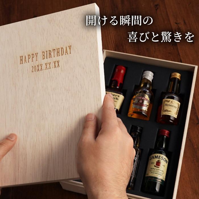 ウイスキー＆ブランデーミニチュアボトルセット 13