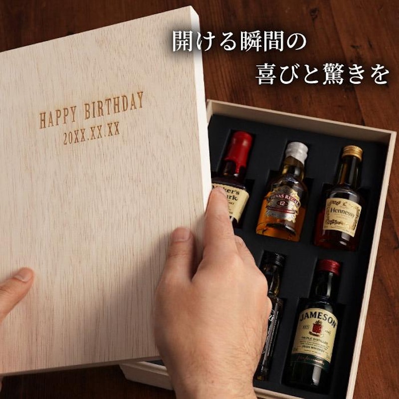 ウイスキー&ブランデーミニチュアボトルセット 13