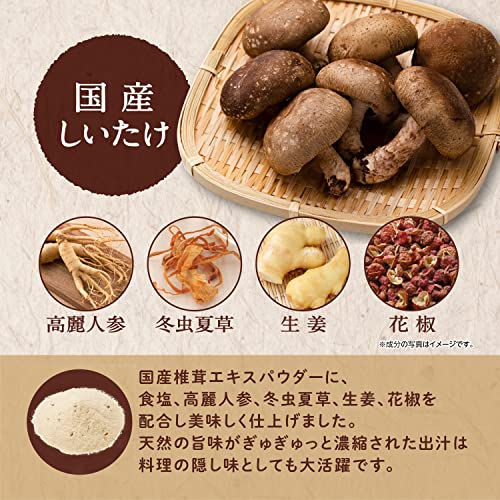 良食健美 ぎゅぎゅっと旨味しいたけ茶 3