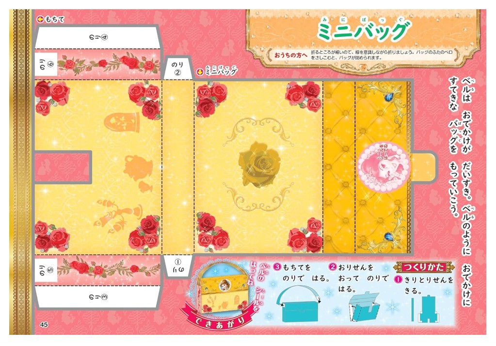 こうさく　3・4・5歳 3