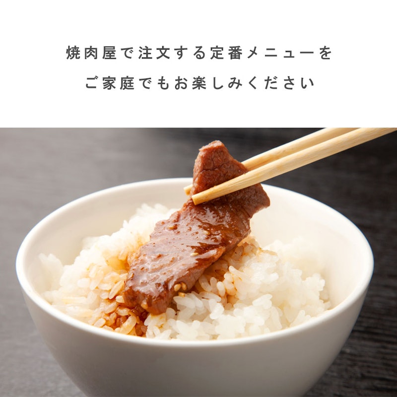 焼肉 食べ比べ 盛り合わせ 3