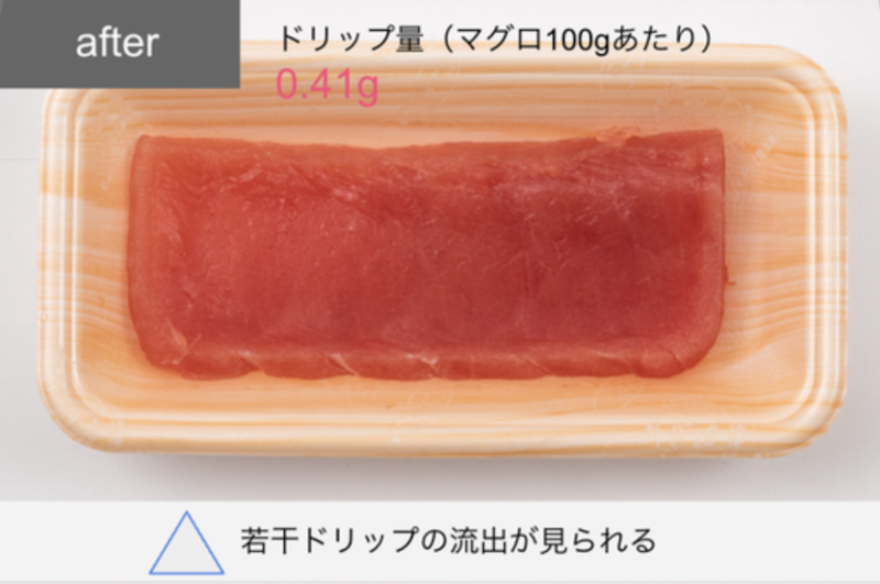 冷蔵庫 16