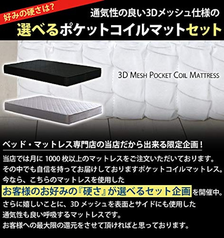 ベッド 6
