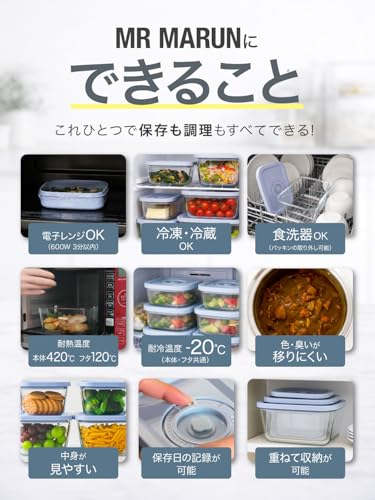 真空保存容器 4