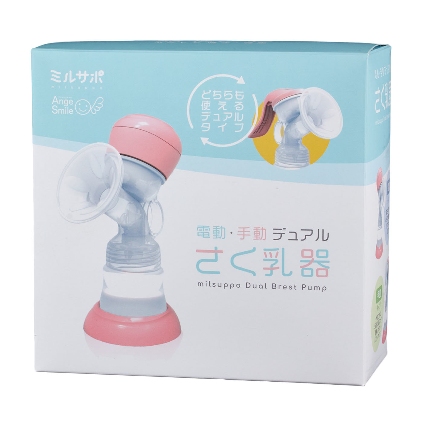 ミルサポ 電動・手動デュアルさく乳器 8