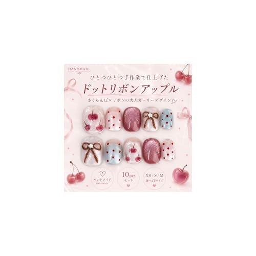 ネイルチップ 1