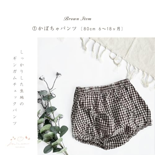 ベビー服セット 4