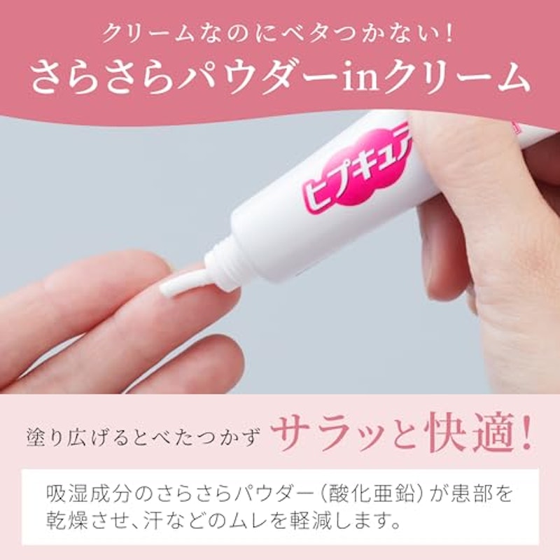 ヒプキュア 5