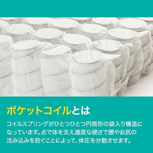 つながるハイバックポケットコイル座椅子 6