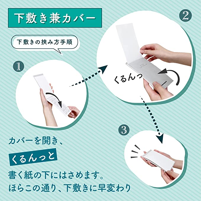 スマホシタジキメモ 2