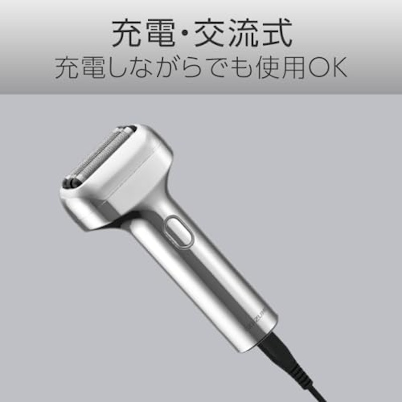 USB充電3枚刃シェーバー 6