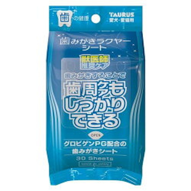 歯みがきラクヤーシート 1