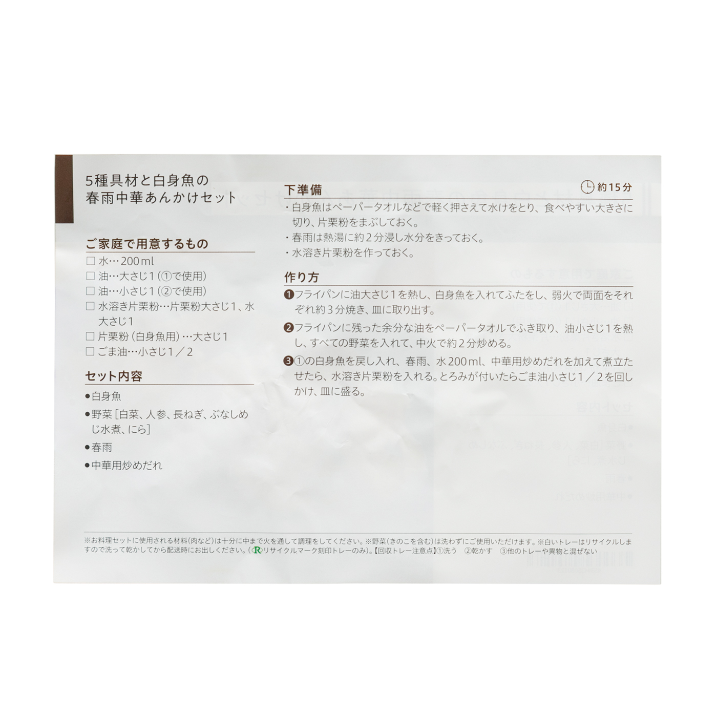 パルシステム 4