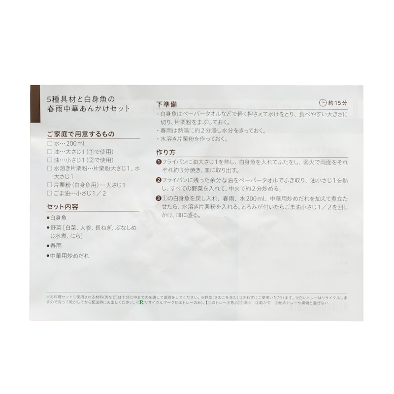 パルシステム 4