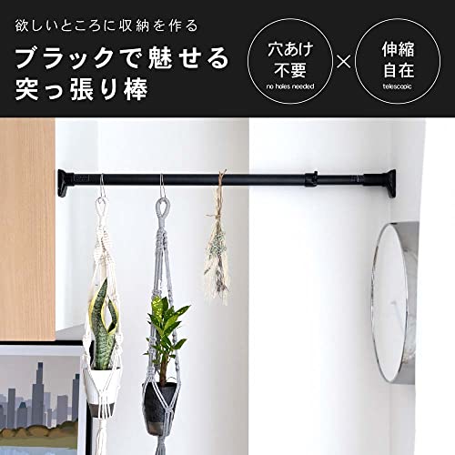 強力安定突っ張り棒 3