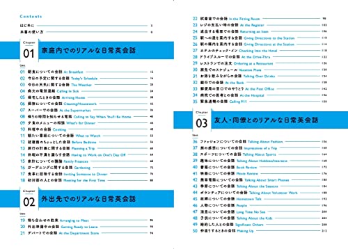 シャドーイング教材のおすすめ人気ランキング【2025年】 | マイベスト