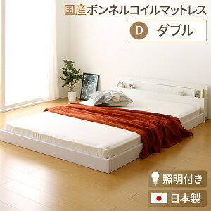 宮付きローベッド NOIE 1