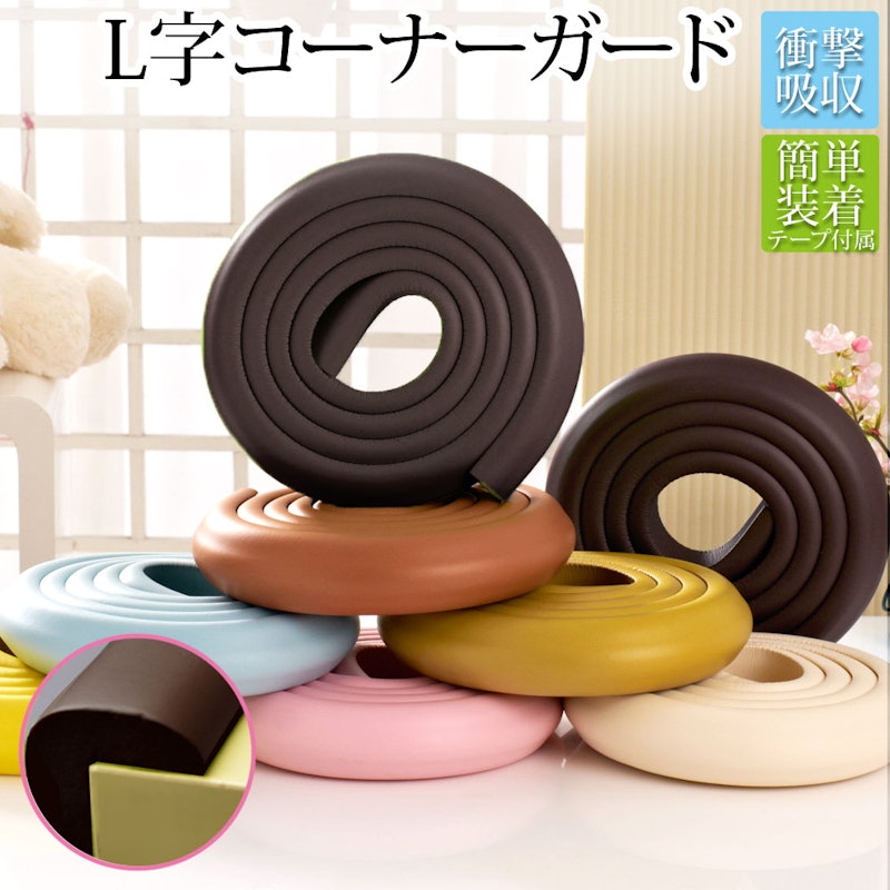 2021年 コーナークッションのおすすめ人気ランキング10選 Mybest