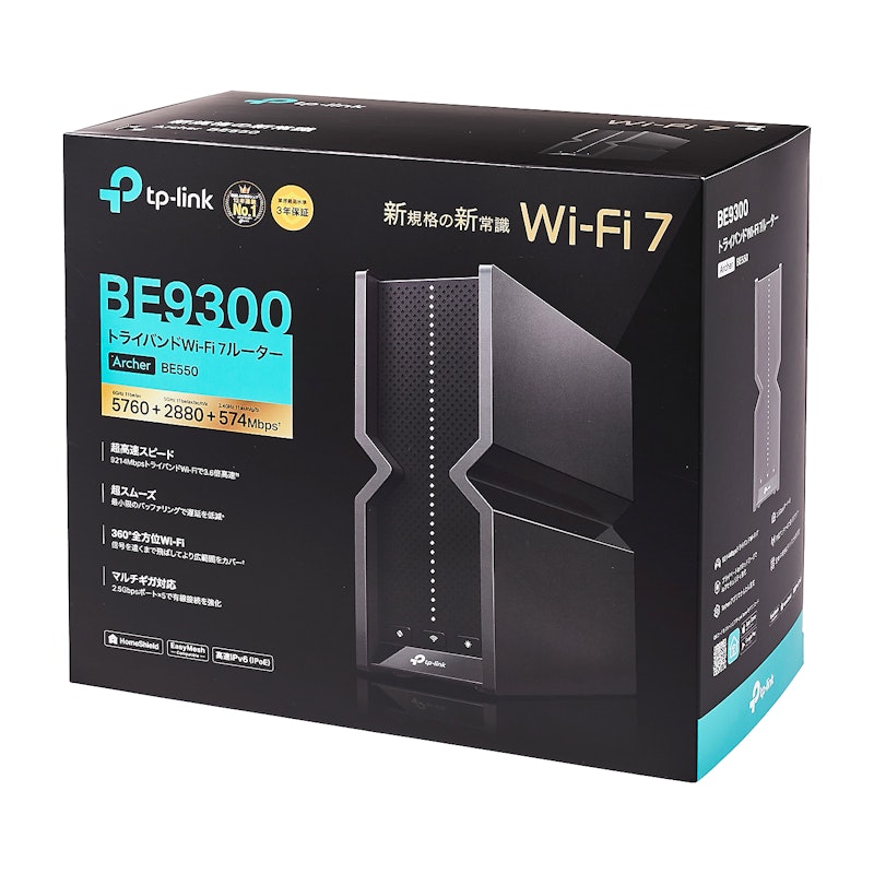 BE9300 トライバンドWi-Fi 7ルーター 5